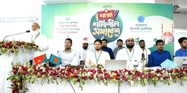 ক্লান্তিকাল অতিক্রম করে ছাত্রশিবির আরও শক্তিশালী হয়েছে : ডা. শফিকুর রহমান