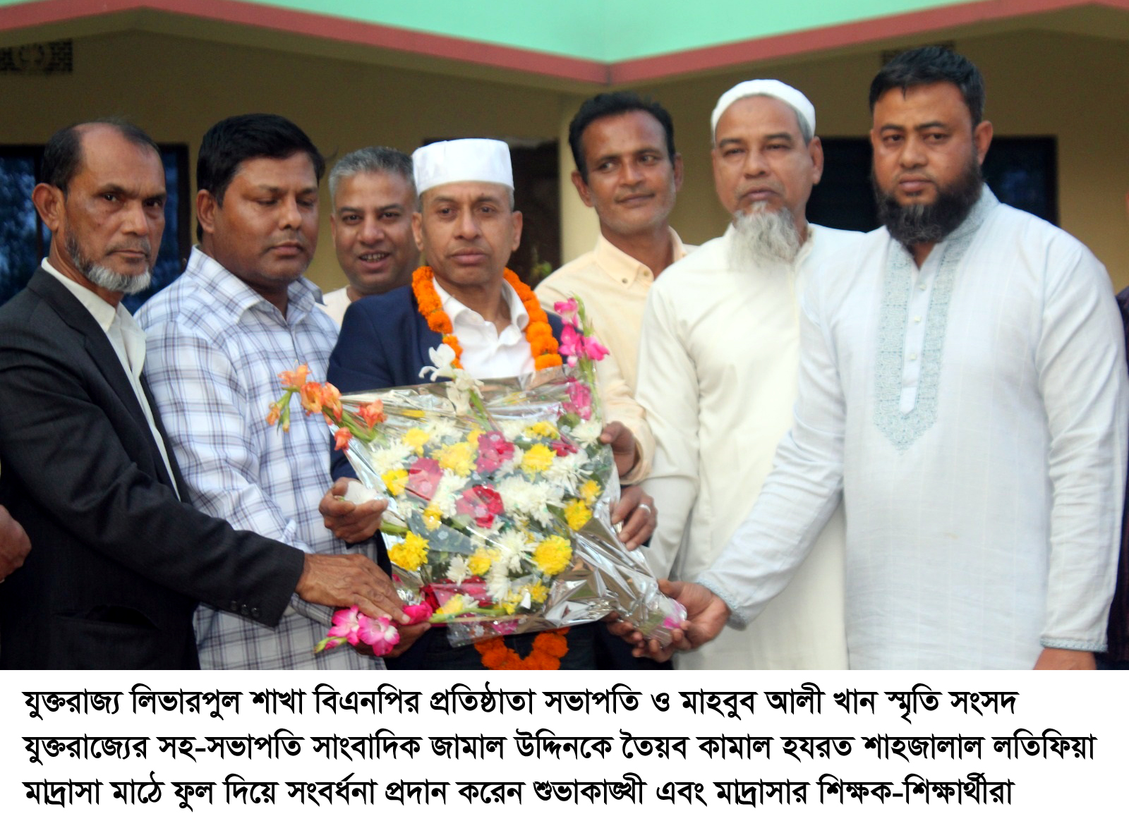 দেশে আসলেন বিএনপি নেতা সাংবাদিক জামাল উদ্দিন