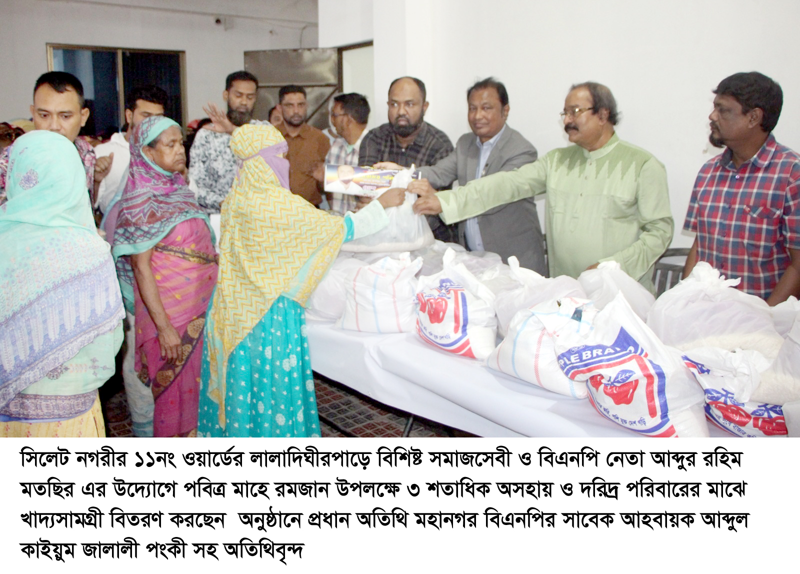 দরিদ্র পরিবারের পাশে দাঁড়ানো আমাদের সকলের নৈতিক দায়িত্ব : আব্দুল কাইয়ুম জালালী পংকী