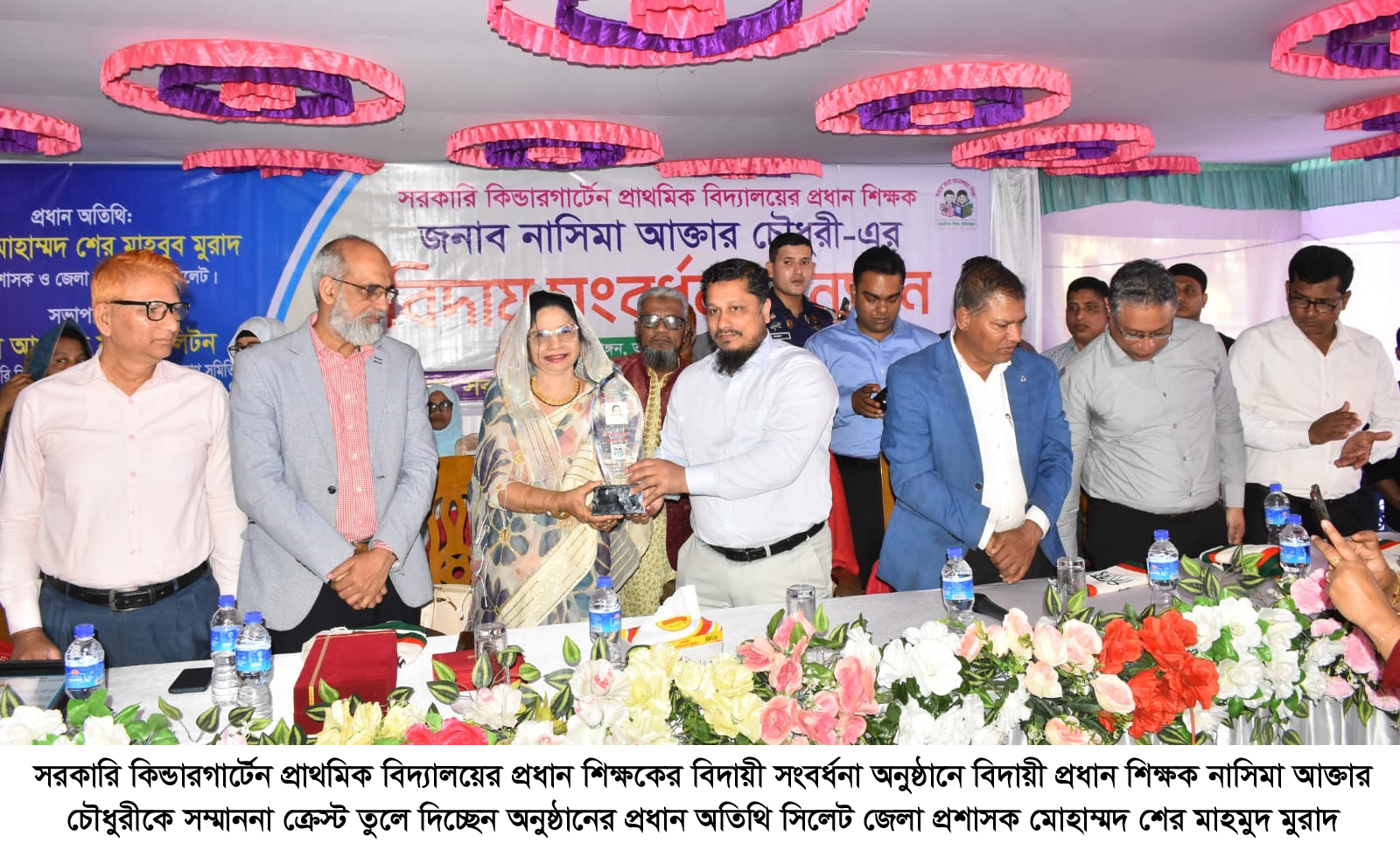 একজন শিক্ষক জাতি গঠনের অন্যতম কারিগর : জেলা প্রশাসক