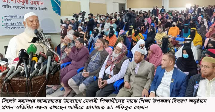 শিক্ষার উদ্দেশ্য হওয়া উচিত মানবতার আলোকে উজ্জীবিত হওয়া – ডা: শফিকুর রহমান