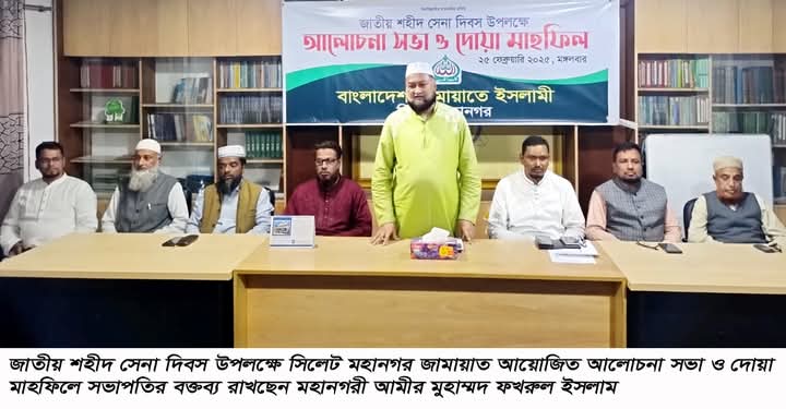 ফ্যাসিবাদী শাসনকে দীর্ঘায়িত করতেই পিলখানায় সেনা হত্যাকাণ্ড – মুহাম্মদ ফখরুল ইসলাম