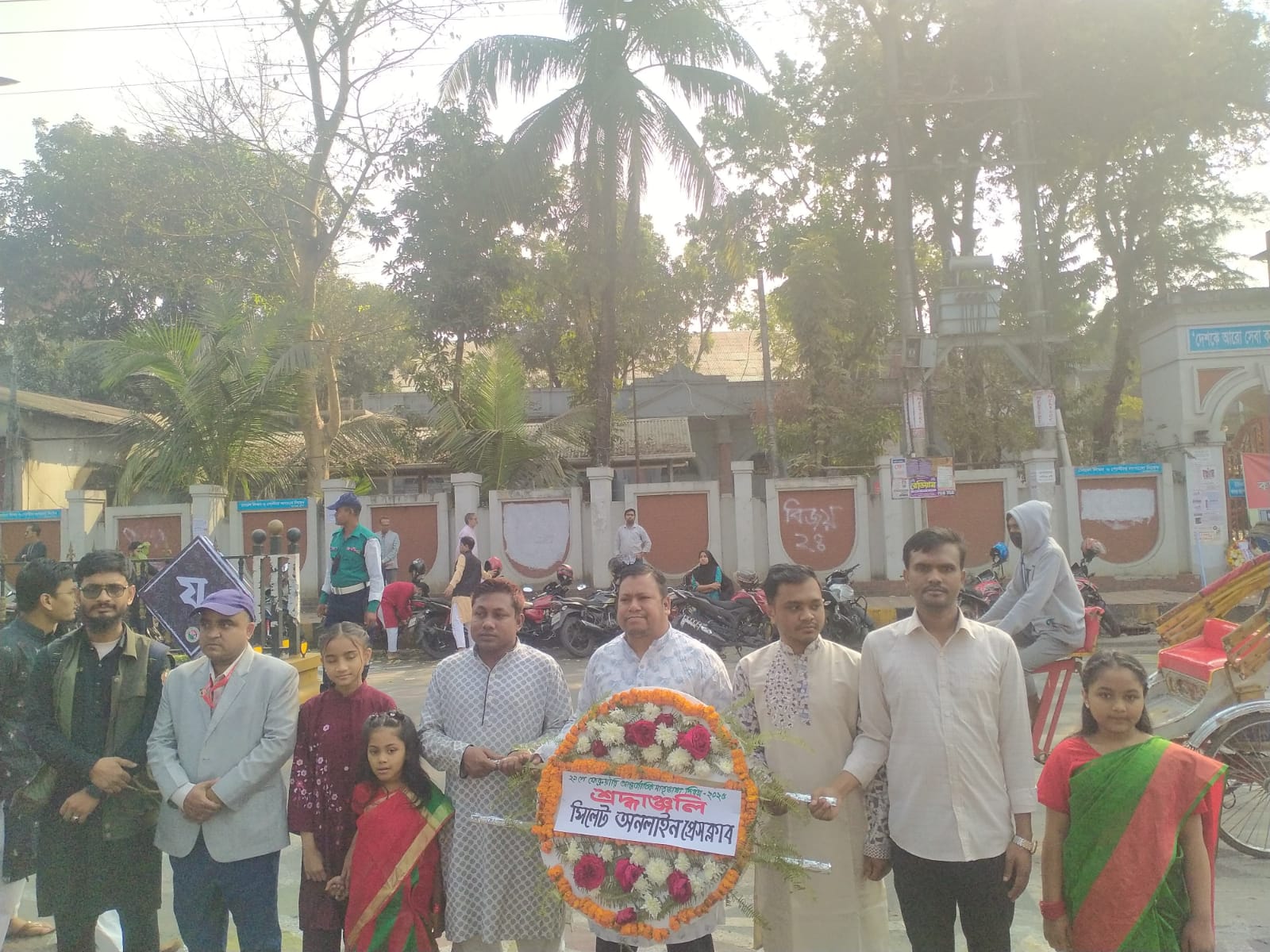 আন্তর্জাতিক মাতৃভাষা দিবসে সিলেট অনলাইন প্রেসক্লাবের শ্রদ্ধাঞ্জলি