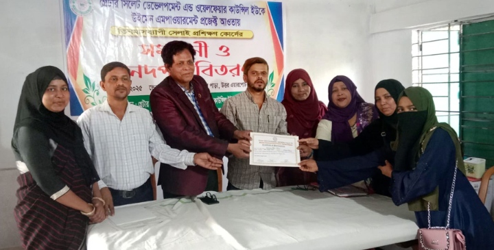 গ্রেটার সিলেট ডেভেলপমেন্ট এন্ড ওয়েলফেয়ার কাউন্সিল ইউকের সনদ বিতরণ