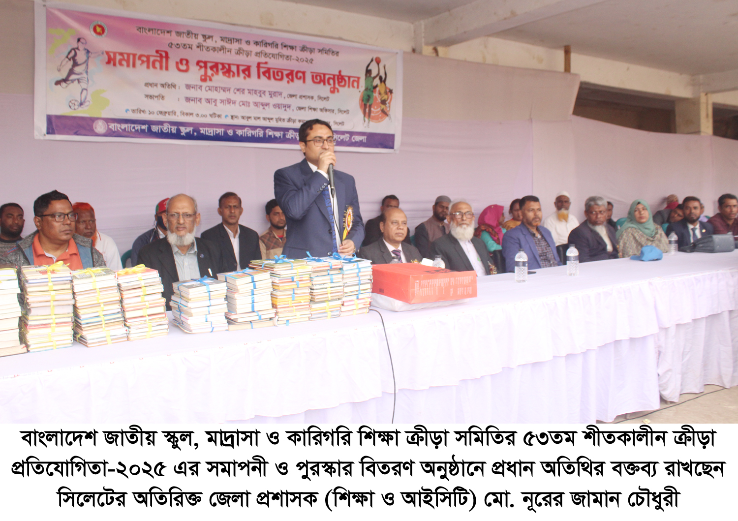 শিক্ষার্থীদের মানসিক ও শারীরিক বিকাশে ক্রীড়ার বিকল্প নেই : অতিরিক্ত জেলা প্রশাসক