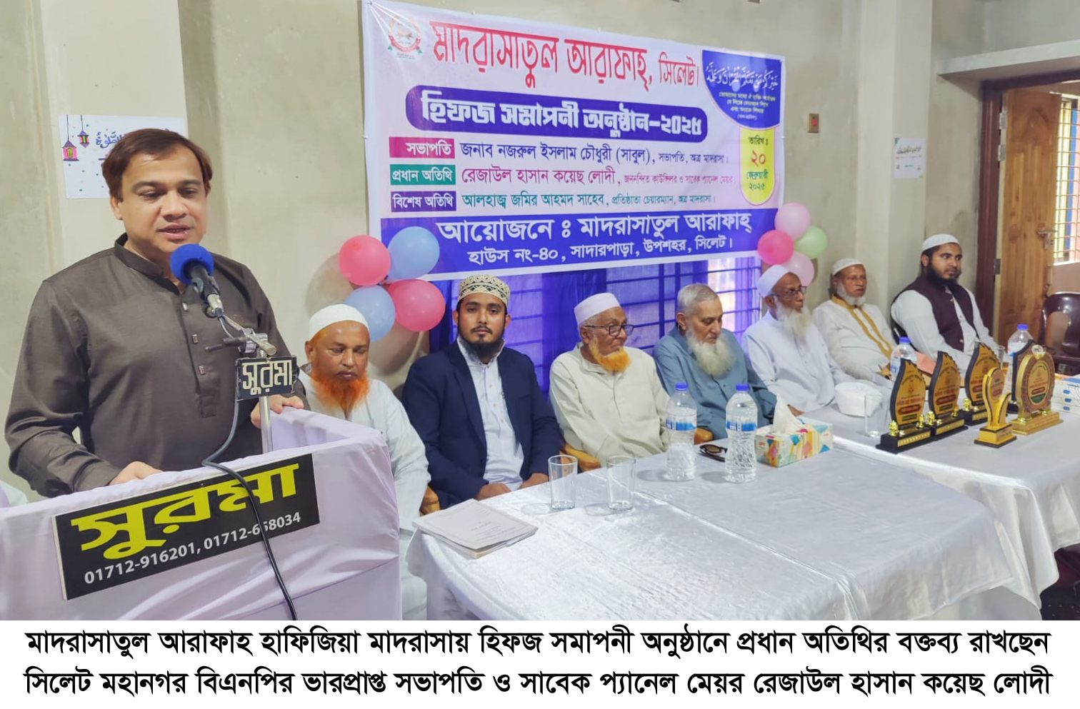 ফ্যাসিবাদী হাসিনার সরকার ইসলামিক শিক্ষা ব্যবস্থাকে ধ্বংস করে দিয়েছে : কয়েছ লোদী