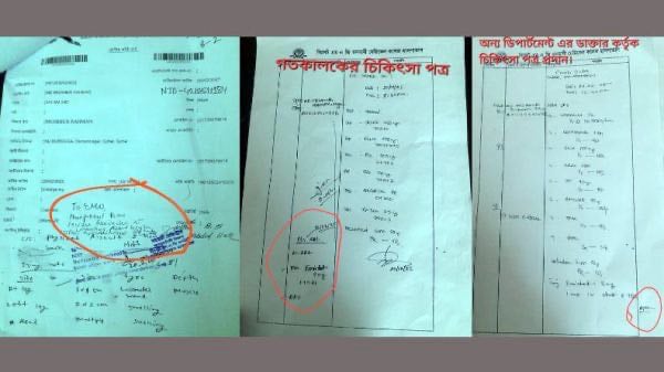 ৩য় পক্ষের চক্রান্তের ফাঁদে এমসি কলেজে আহত তালামীয কর্মী