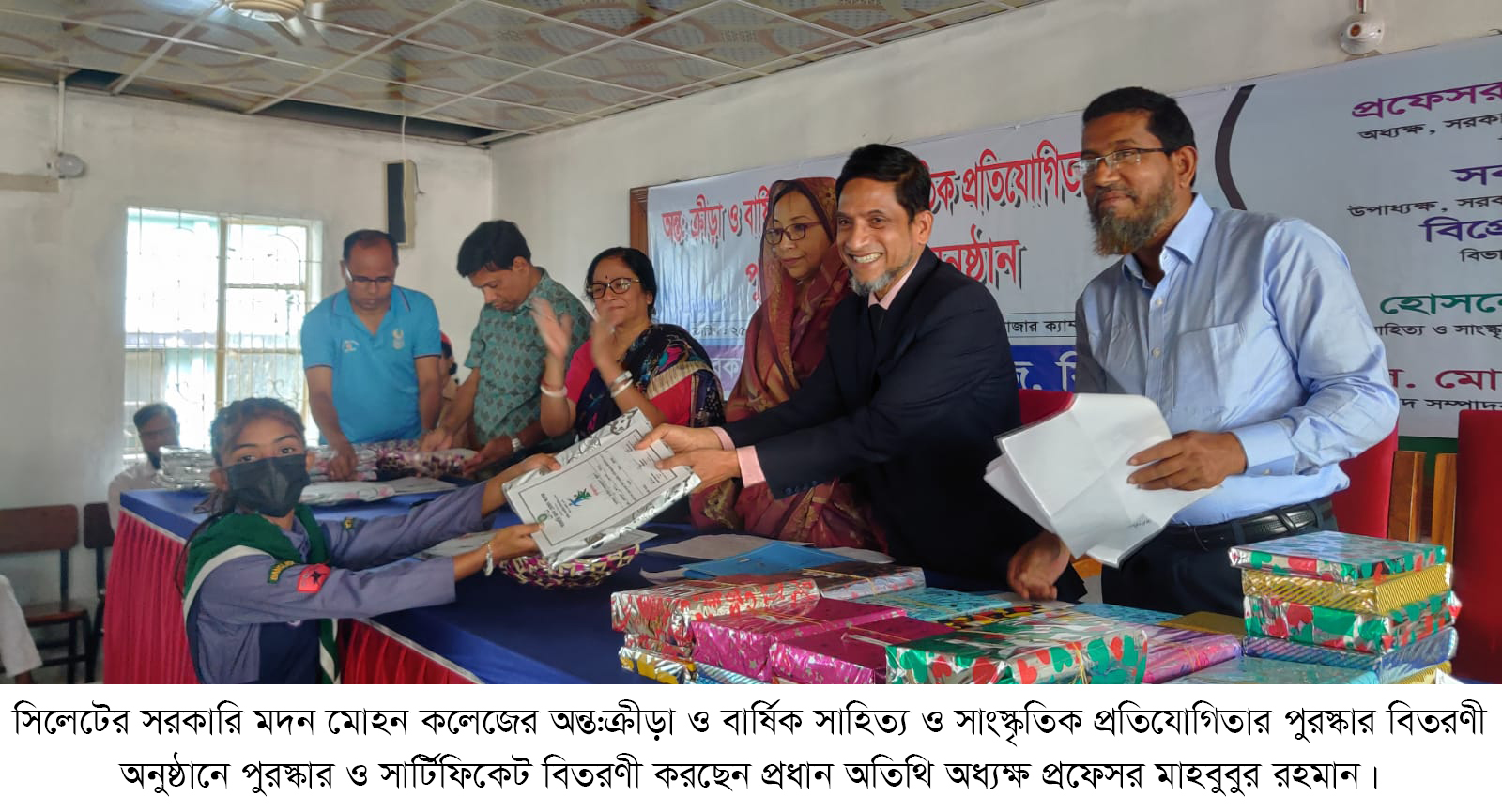 মদন মোহন কলেজ শিক্ষার পাশাপাশি ক্রীড়া ও সংস্কৃতি চর্চায় সমৃদ্ধ হবে : প্রফেসর মাহবুবুর রহমান