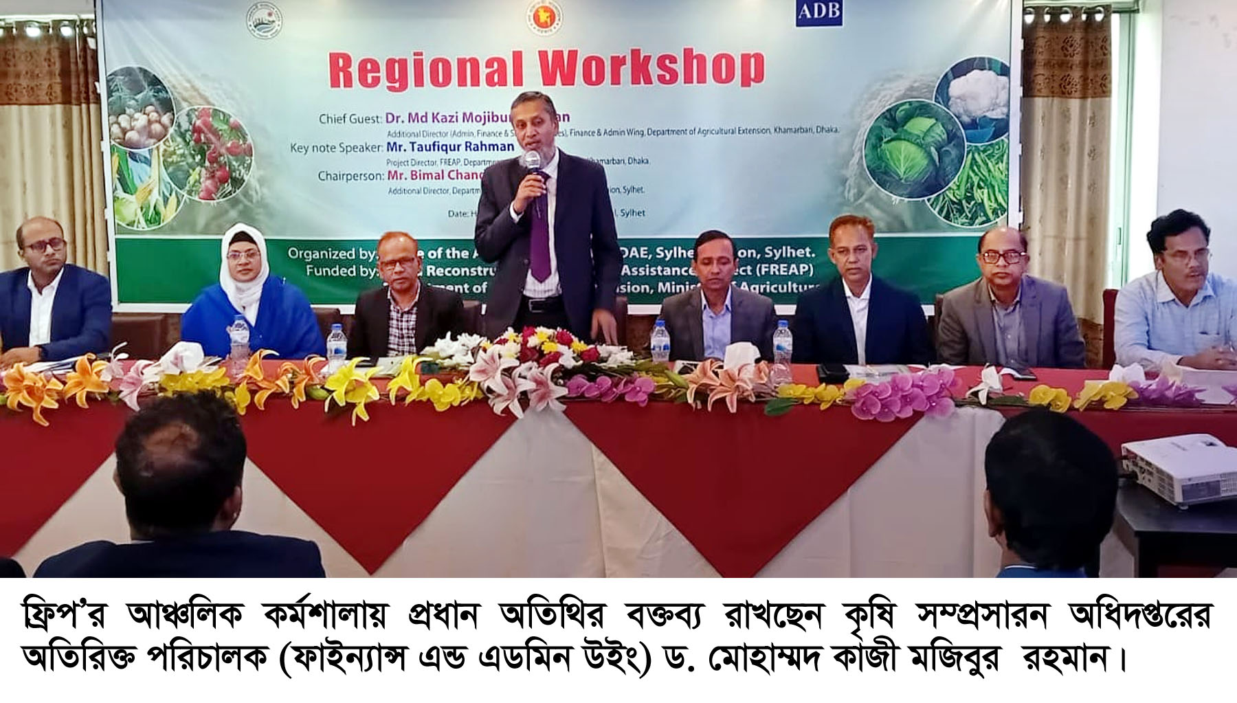 কৃষি উন্নয়ন ও সমৃদ্ধির জন্য বিরাট সম্ভাবনা – ড. মোহাম্মদ কাজী মজিবুর রহমান