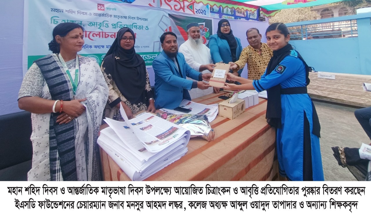 উইমেন্স মডেল কলেজ আন্তর্জাতিক মাতৃভাষা ও শহিদ দিবস উদযাপন