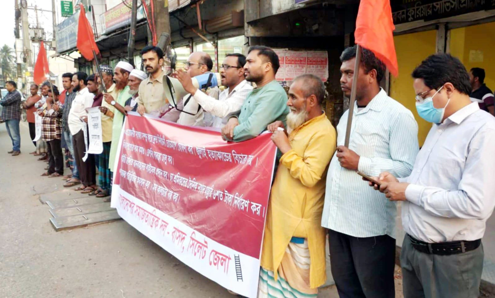 খুন-ধর্ষণ-ছিনতাই-ডাকাতি-মব সন্ত্রাসের বিরুদ্ধে গণপ্রতিরোধ গড়ে তুলুন : বাসদ