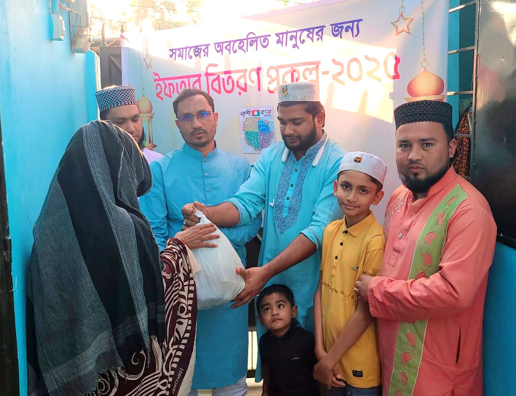নকশী বাংলা ফাউন্ডেশনের ইফতার সামগ্রী বিতরণ