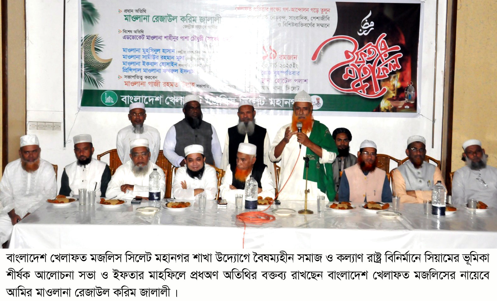 অবিলম্বে ফিলিস্তিনে গণহত্যা বন্ধ করতে হবে – মাওলানা রেজাউল করিম জালালী
