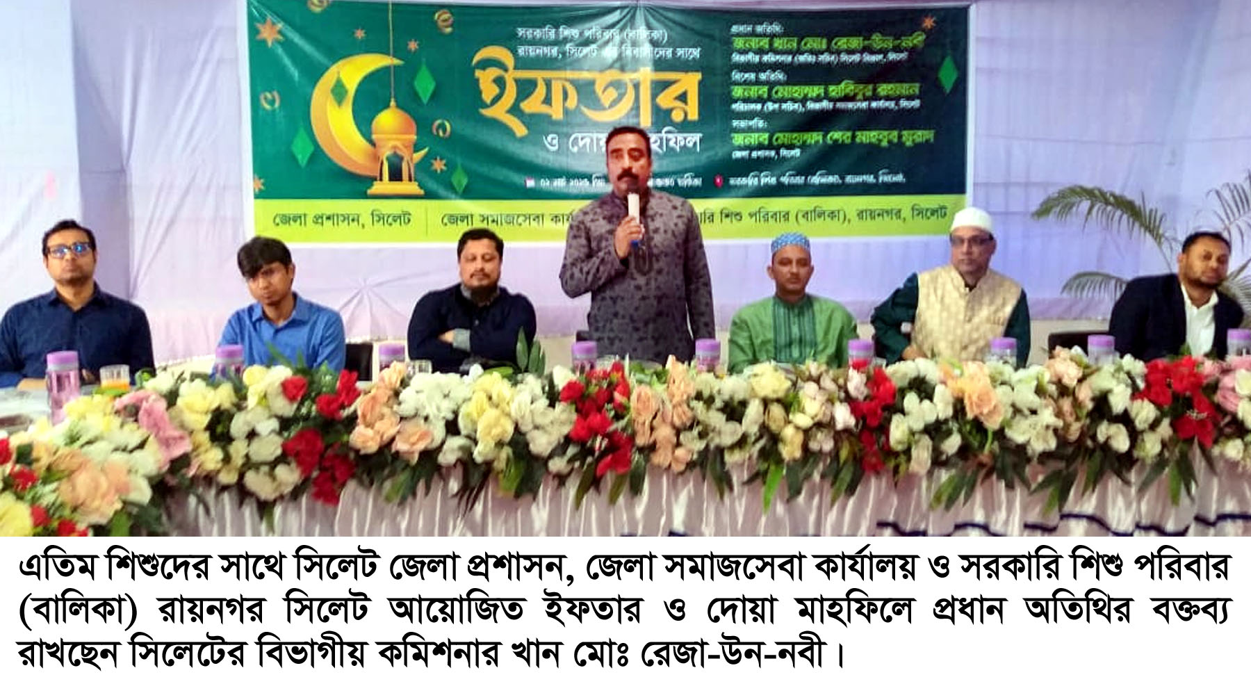 এতিম-সুবিধা বঞ্চিত শিশুদের অধিকার নিশ্চিত করা রাষ্ট্রের দায়িত্ব – বিভাগীয় কমিশনার খান মোঃ রেজা-উন-নবী