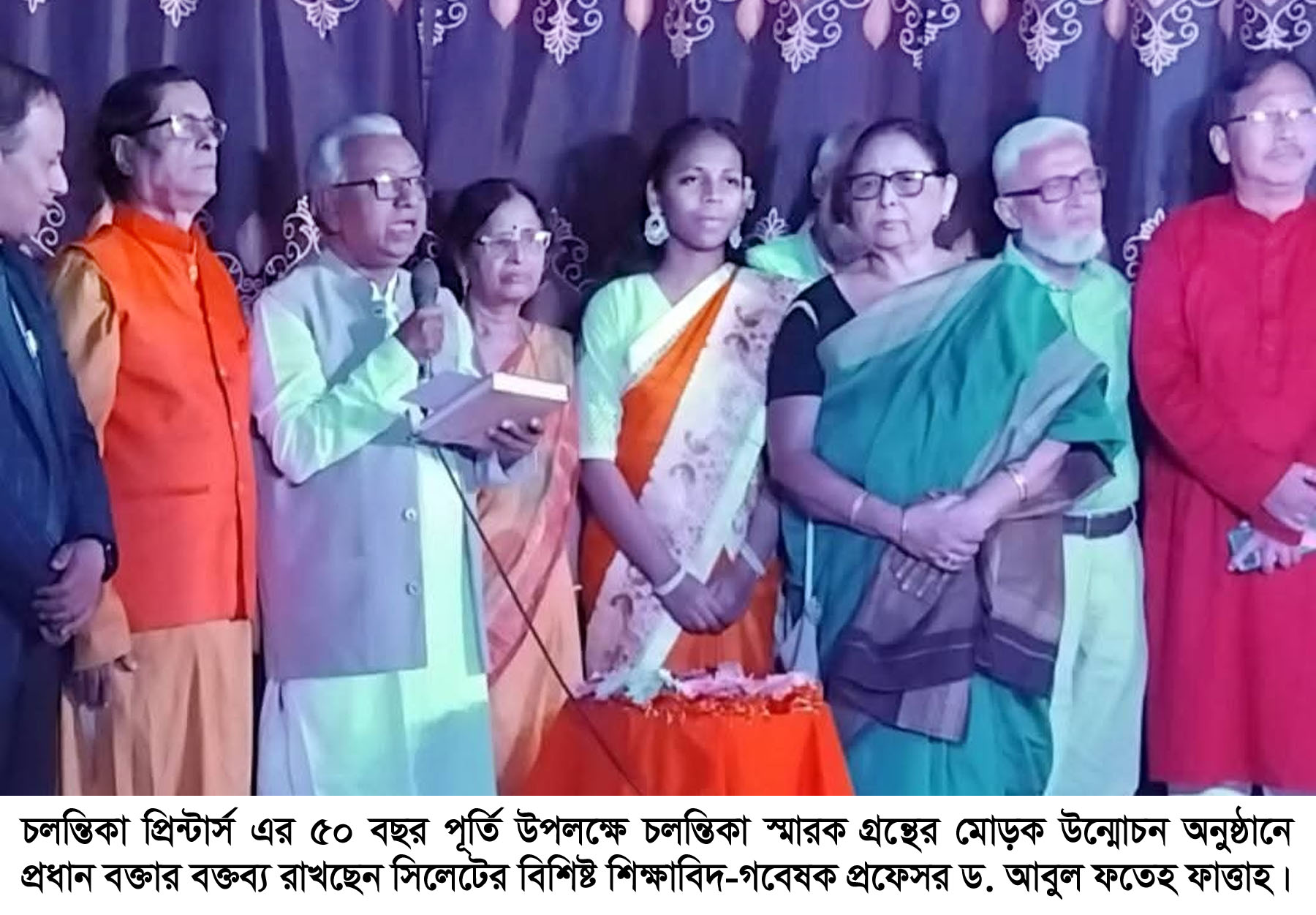 চলন্তিকা প্রিন্টার্স আমাদের সিলেটের গৌরব – আহমেদ নূর