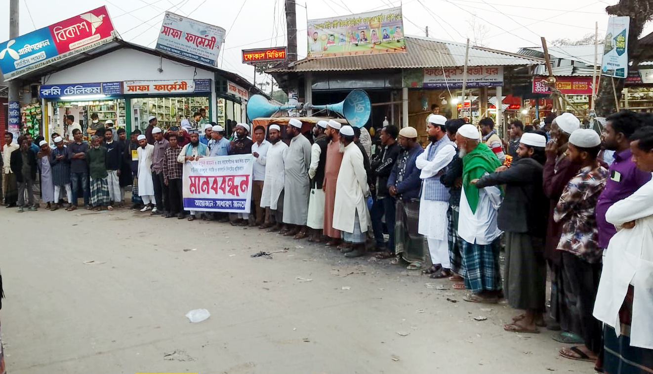 গোয়াইনঘাটে হামলার প্রতিবাদে মানববন্ধন