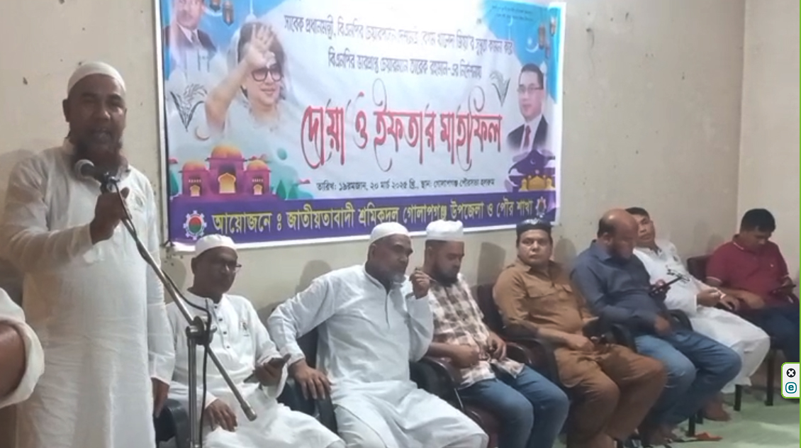 গোলাপগঞ্জে উপজেলা ও পৌর বিএনপির ইফতার ও দোয়া মাহফিল