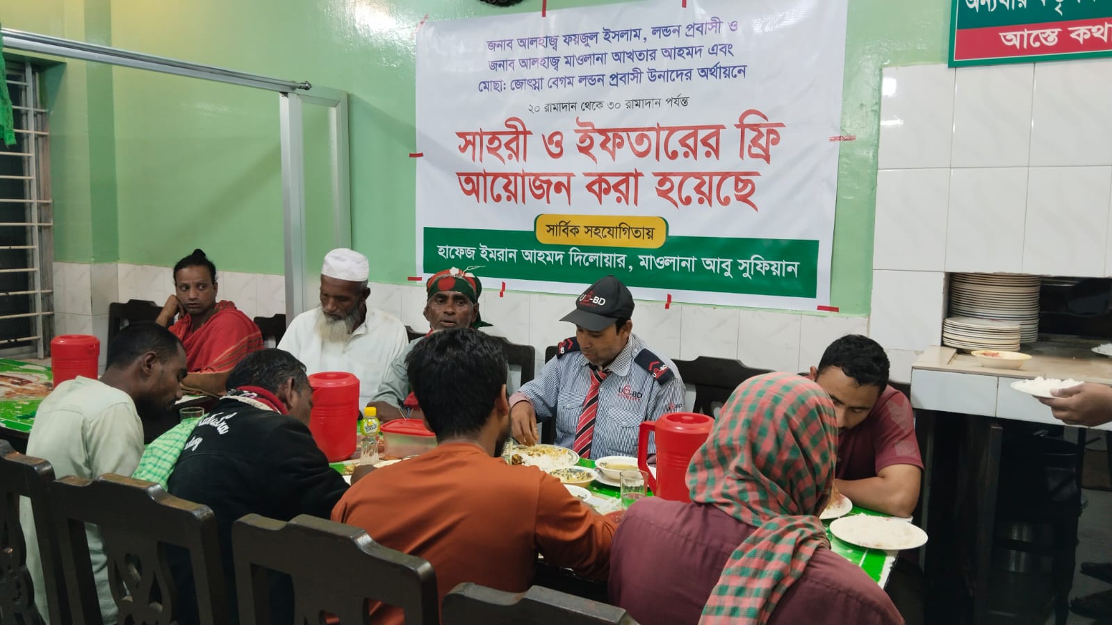 লন্ডন প্রবাসীদের অর্থায়নে ২০-৩০ রমজান পর্যন্ত ফ্রি সাহরি ও ইফতার আয়োজন