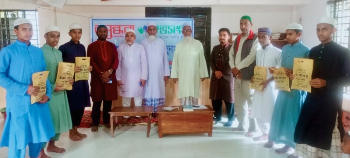 জামালগঞ্জে বসুন্ধরা শুভসংঘের উদ্যোগে কোরআন প্রতিযোগিতা অনুষ্ঠিত