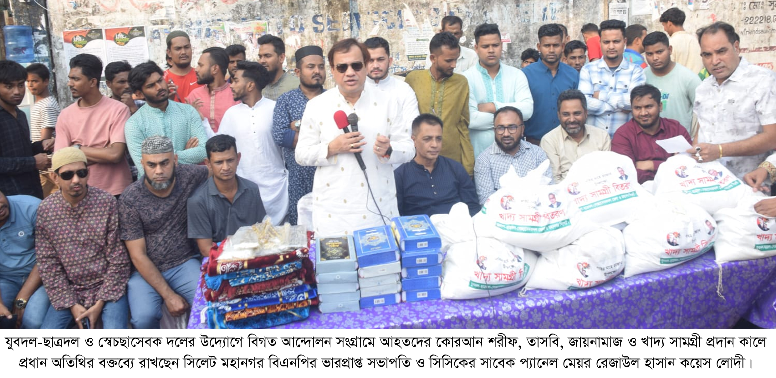 ফ্যাসিস শেখ হাসিনা দেশকে ধ্বংস করতে উঠেপড়ে লেগেছেন : কয়েস লোদী