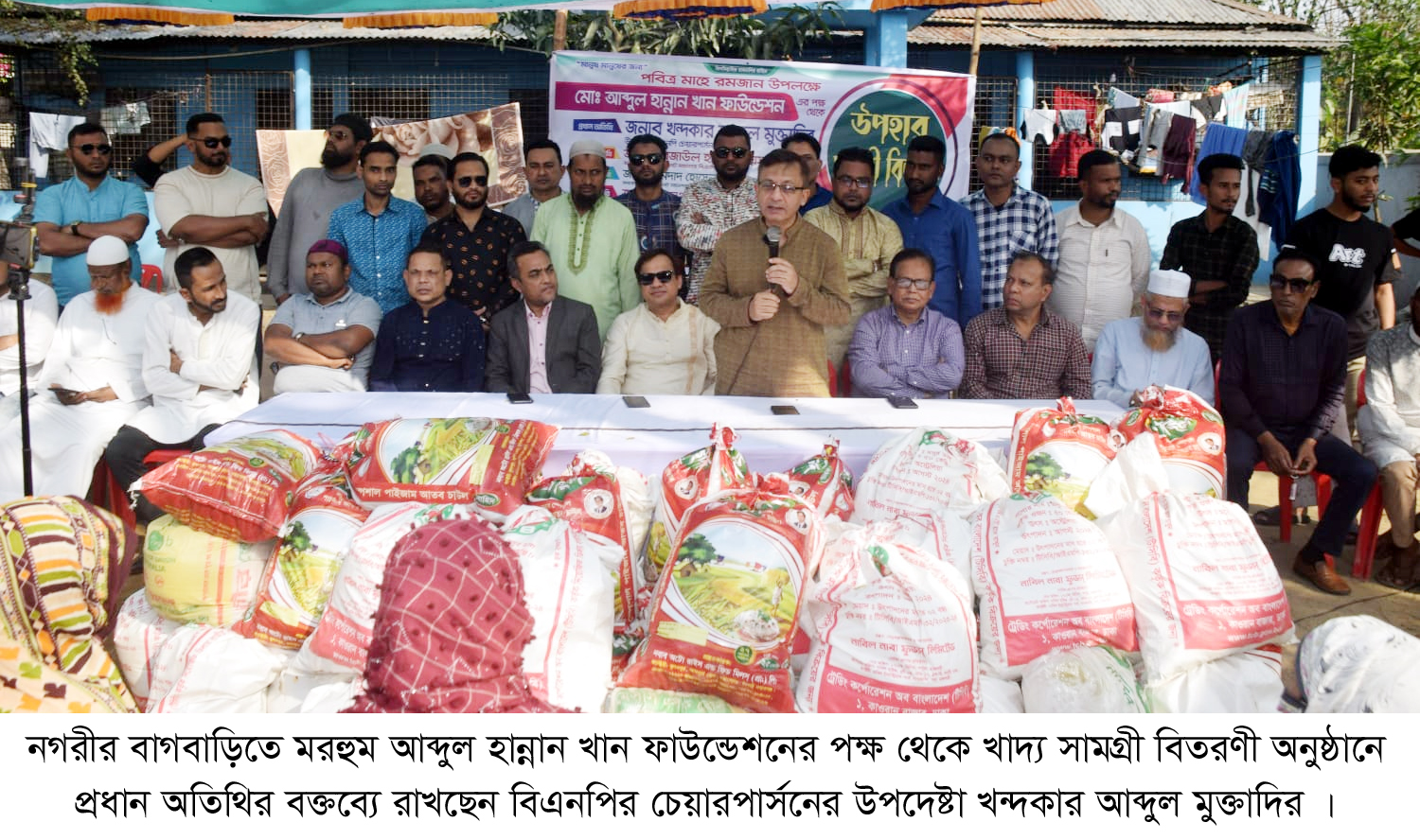 আমাদের রাজনীতি হোক দেশ ও গণমানুষের কল্যাণে : খন্দকার মুক্তাদির
