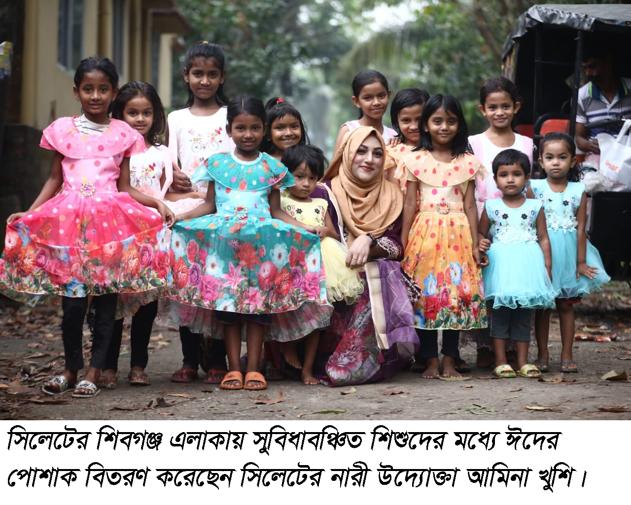 সুবিধাবঞ্চিত শিশুদের ঈদ আনন্দে ‘গ্ল্যামডাস্ট’-এর মানবিক উদ্যোগ