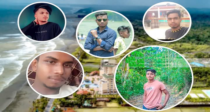 কক্সবাজারে গিয়ে সিলেটের ৬ তরুণ নিখোঁজ