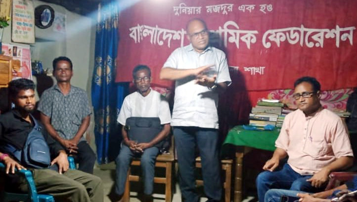 ২০ মে চা শ্রমিক দিবস হিসেবে স্ববেতনে ছুটি ঘোষণা করুন : বাংলাদেশ চা শ্রমিক ফেডারেশন