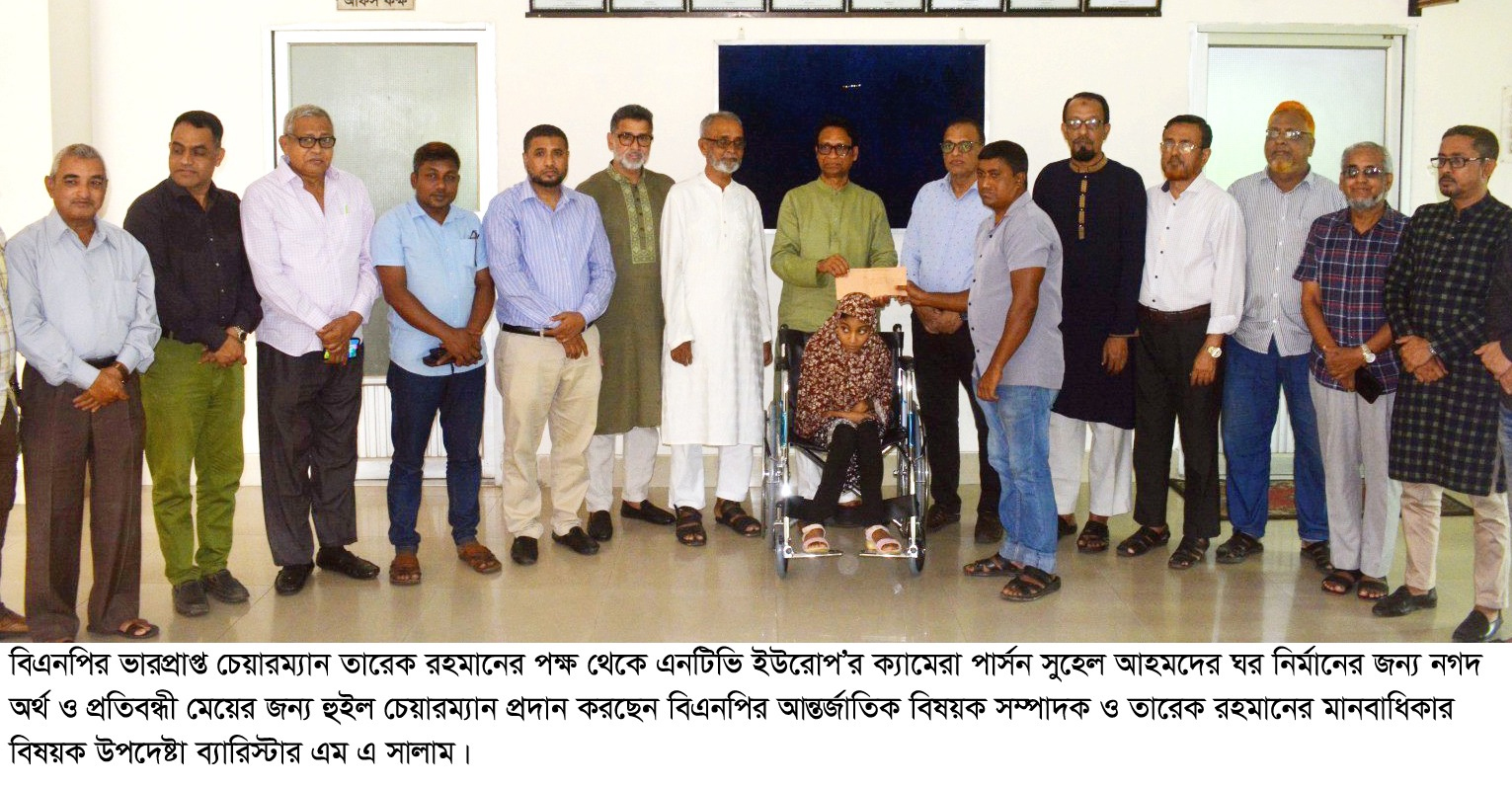 তারেক রহমানের উপহার পেলেন সাংবাদিক সোহেল