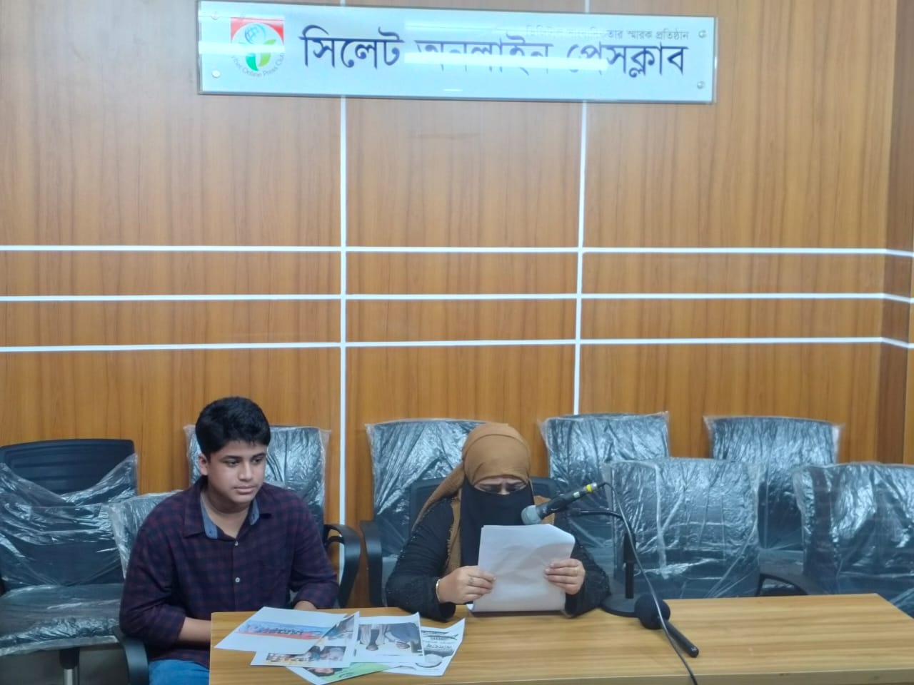 সংবাদ সম্মেলন: সন্তান অপহরণের অভিযোগ দুই আওয়ামীলীগ নেতার বিরুদ্ধে