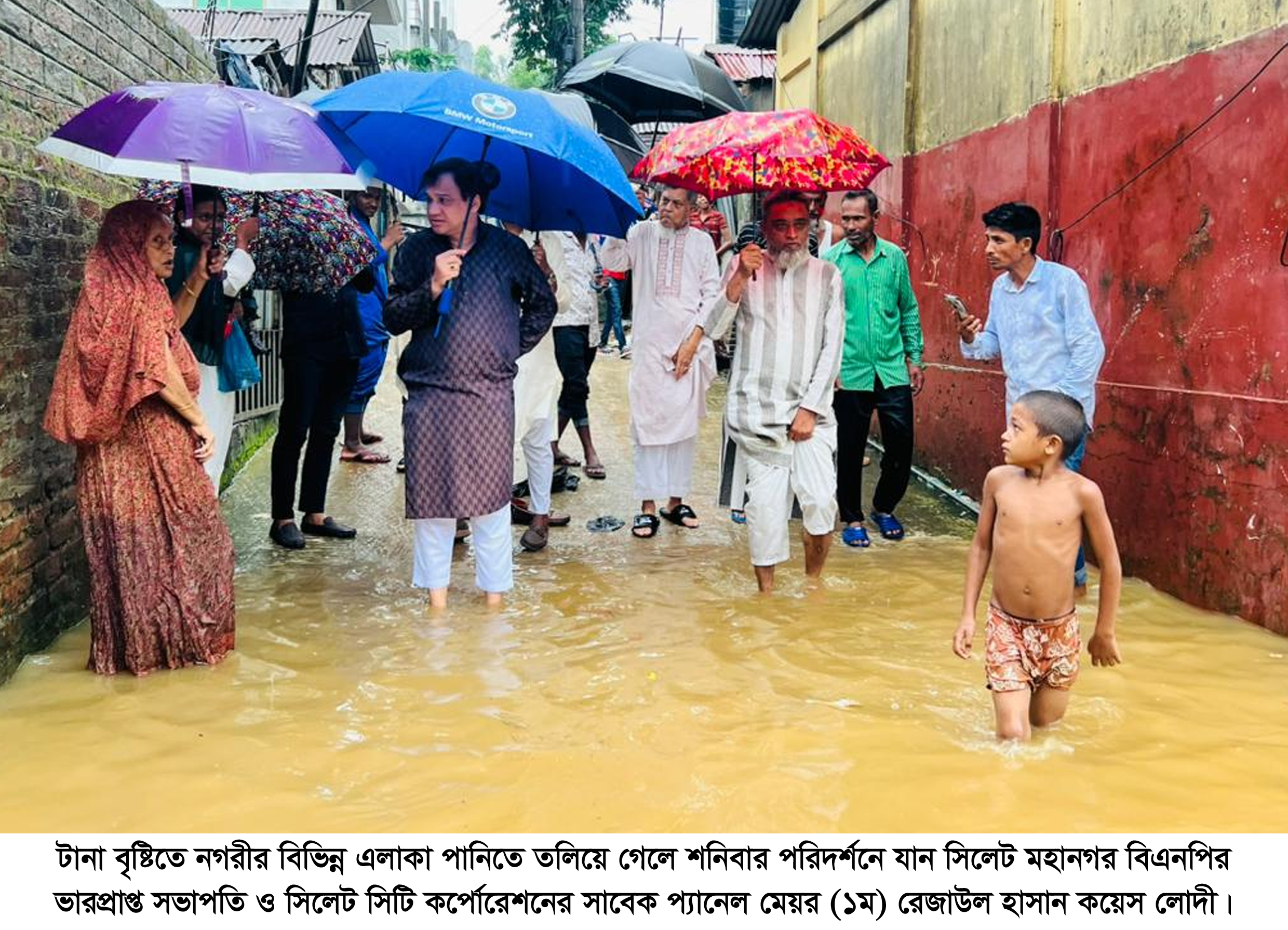 জলবদ্ধতা নিরসনে সংশ্লিষ্ট কর্তৃপক্ষের উদাসীনতা দুঃখজনক : কয়েস লোদী