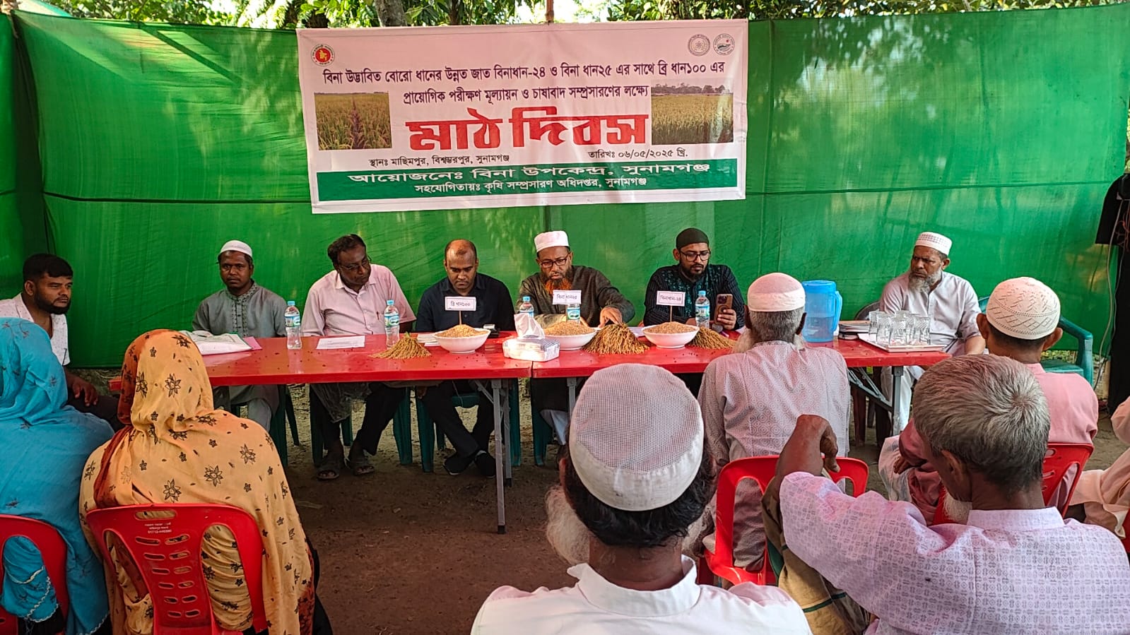 ব্রি ধান ১০০ চাষাবাদের লক্ষ্যে কৃষকদের সাথে মাঠ দিবস পালিত