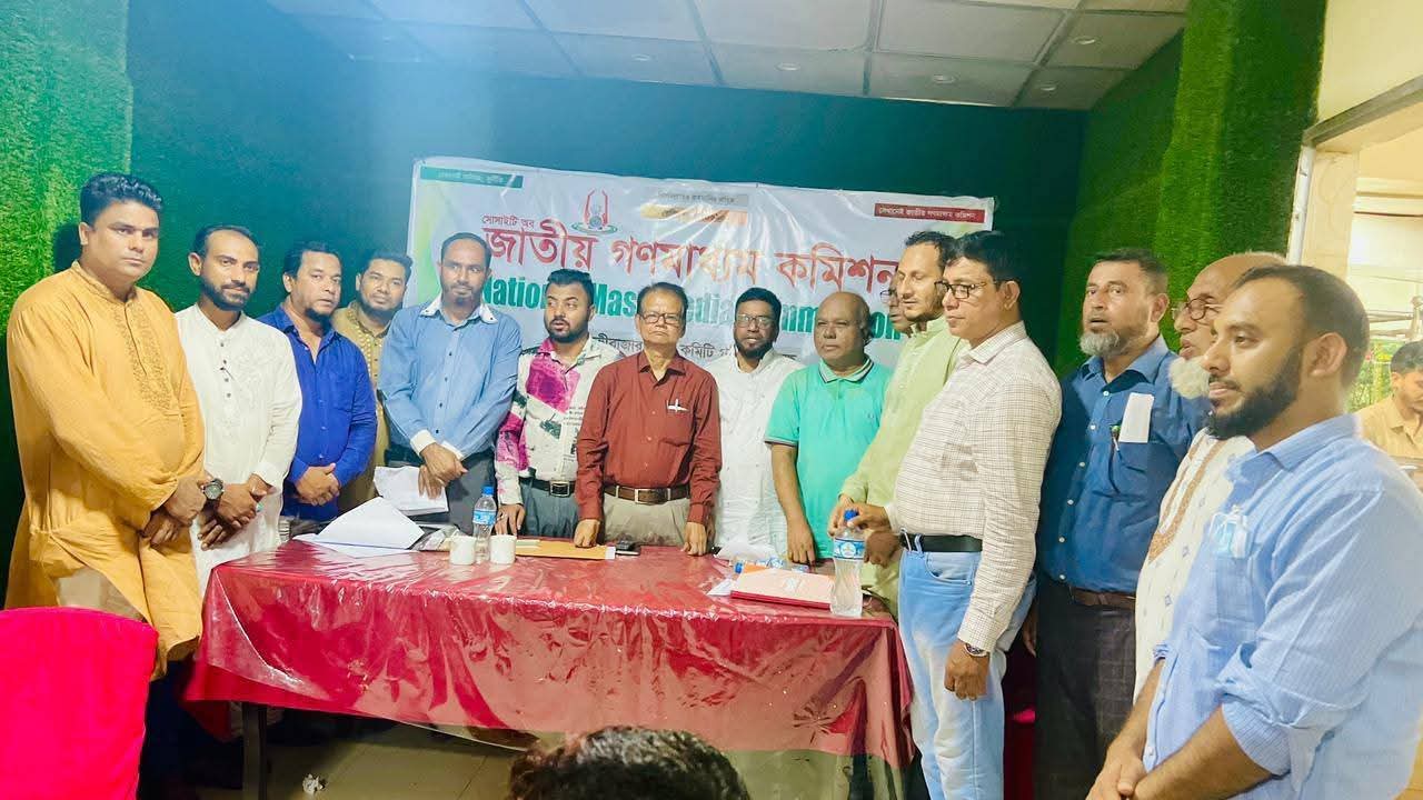 জাতীয় গণমাধ্যম কমিশন এর মৌলভীবাজার জেলা শাখার নতুন কমিটি গঠন