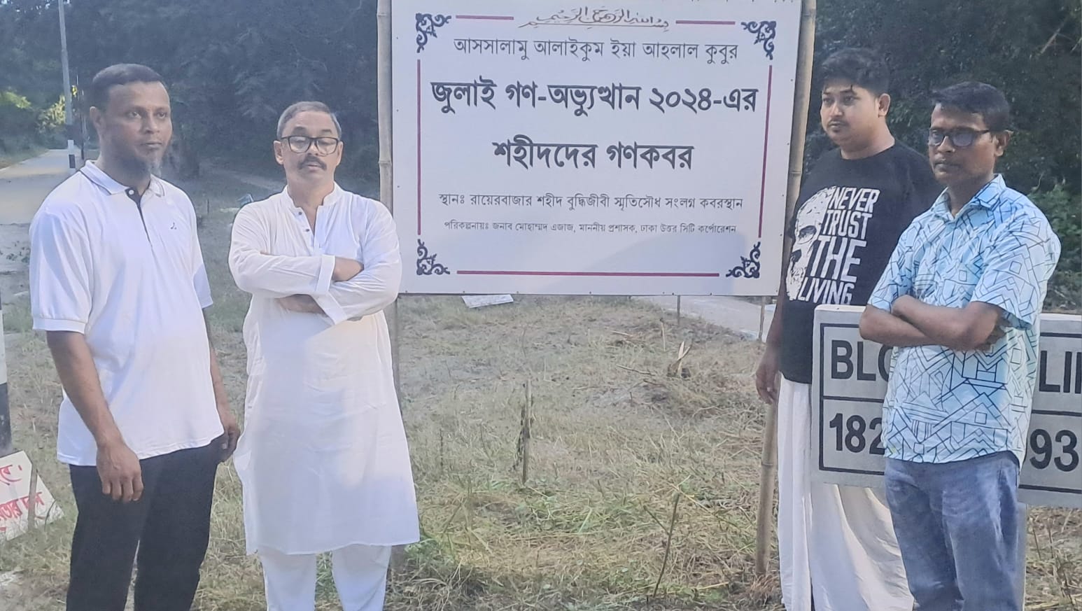 নতুন বাংলাদেশ পুনর্গঠন করতে হবে – বিএনপি নেতা মাহবুব চৌধুরী