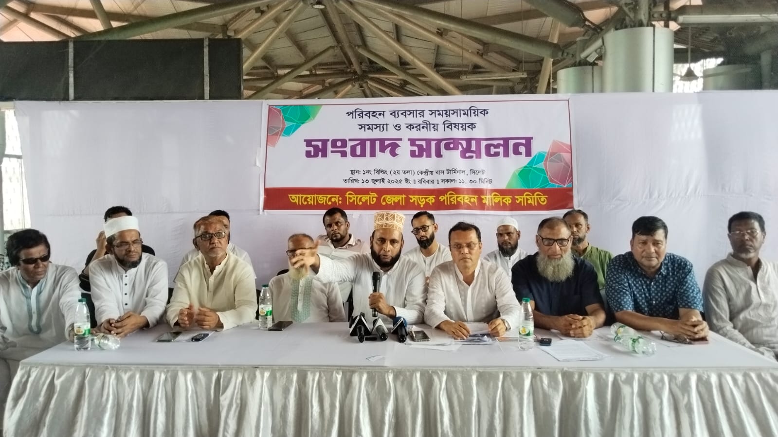 যানজট নিরসন, অবৈধ সিএনজি বন্ধ ও পাথর কোয়ারি পুনরায় চালুর জোর দাবি