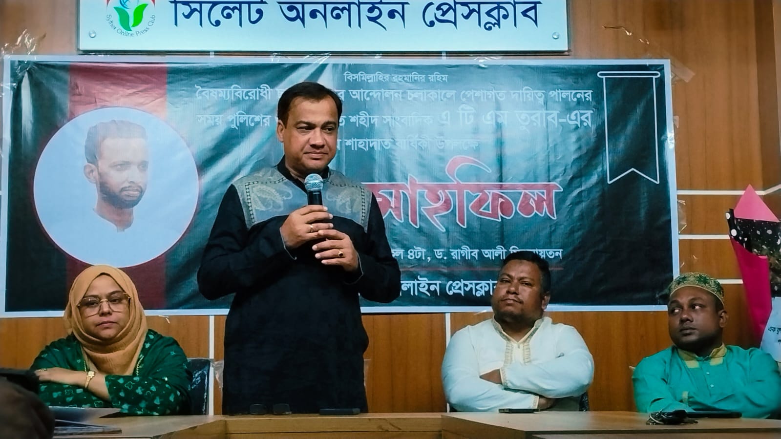 দ্বিতীয় মৃত্যুবার্ষিকীর পূর্বে শহীদ তুরাব হত্যার বিচার নিশ্চিত করতে হবে : কয়েস লোদী