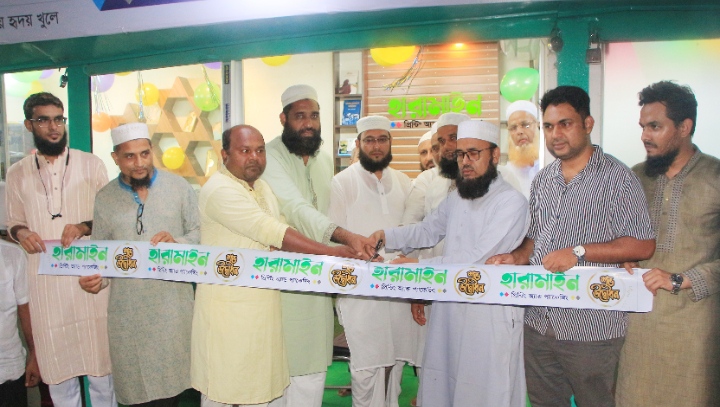 সিলেটে হারামাইন প্রিন্টিং অ্যান্ড প্যাকেজিং এর শুভ উদ্বোধন