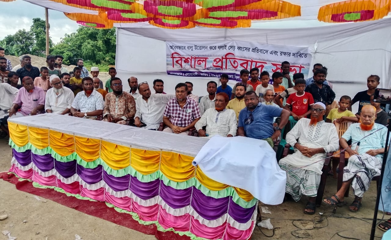 ধলাই সেতু রক্ষায় ঐক্যবদ্ধ এলাকাবাসী