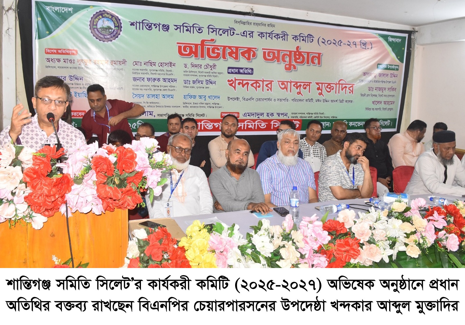 শান্তিগঞ্জ সমিতি শুধু সংগঠনই নয়’ সমাজের অবহেলিত, ঝড়েপড়া মানুষের ভবিষ্যৎ : খন্দকার মুক্তাদির”