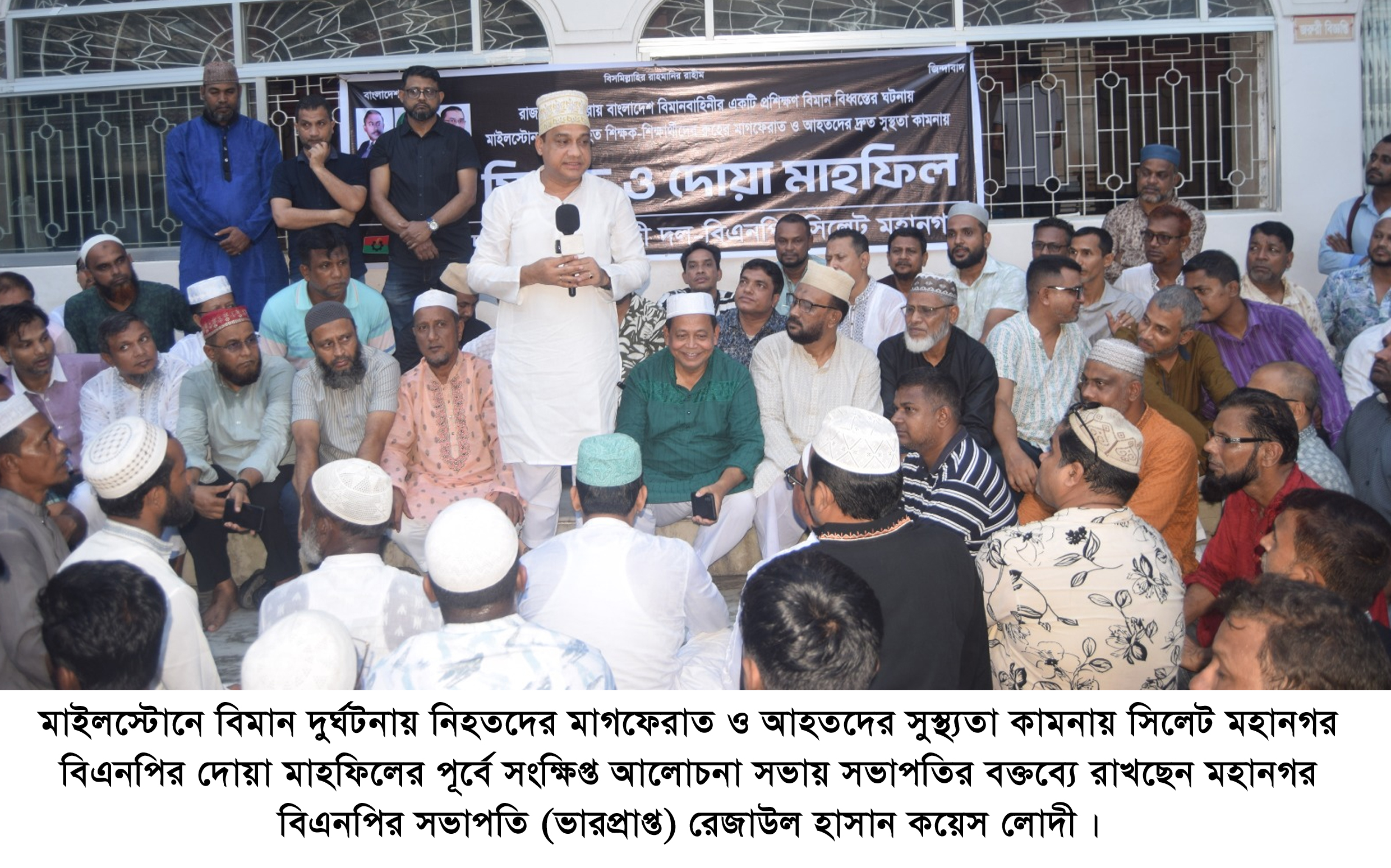 বিএনপি সব সময় মানবিক দুর্যোগে জনসাধারণে পাশে থাকে: কয়েস লোদী