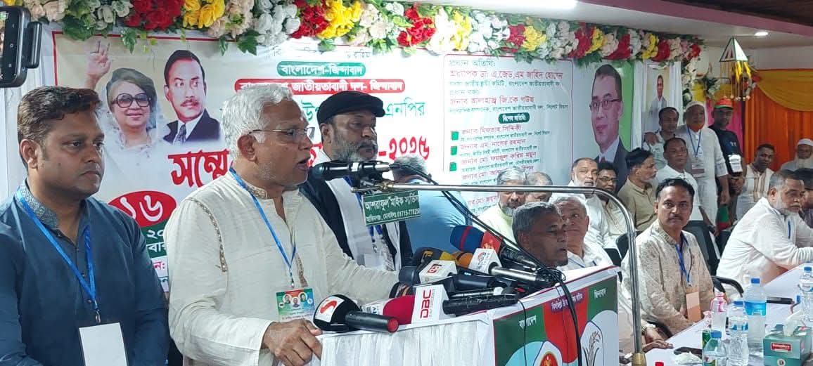 বিএনপি সেই দল, যারা স্বাধীনতার ঘোষণা দিয়ে পালিয়ে যায় নাই: অধ্যাপক ডাঃ জাহিদ