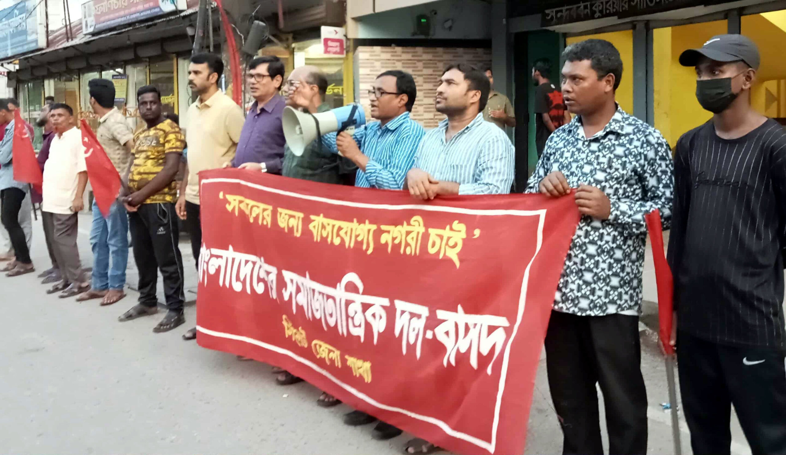 জনদুর্ভোগ রোধে সিলেট-ঢাকা মহাসড়কের কাজ দ্রুত শেষ করুন : বাসদ