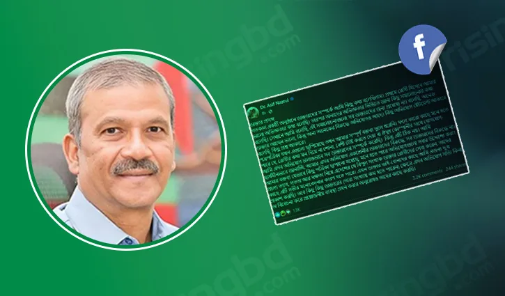চিকিৎসকদের তোপের মুখে আইন উপদেষ্টার দুঃখ প্রকাশ