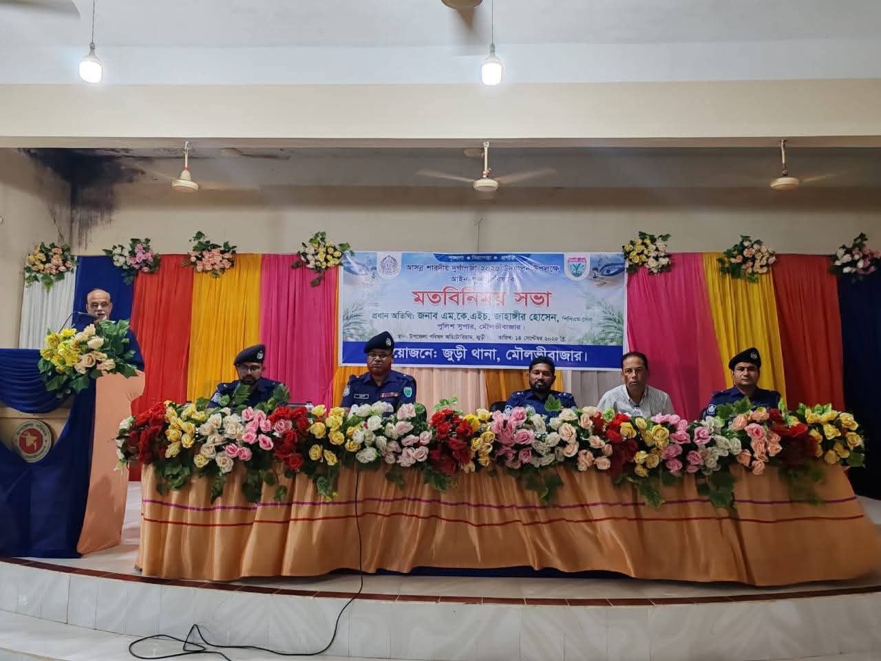 জুড়ীতে দুর্গোৎসব উপলক্ষে আইনশৃঙ্খলা বিষয়ক মতবিনিময় সভা অনুষ্ঠিত