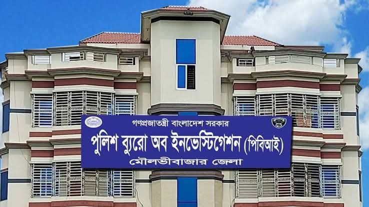 মৌলভীবাজারে পিবিআই’র হাজতখানায় আসামীর আত্মহত্যা