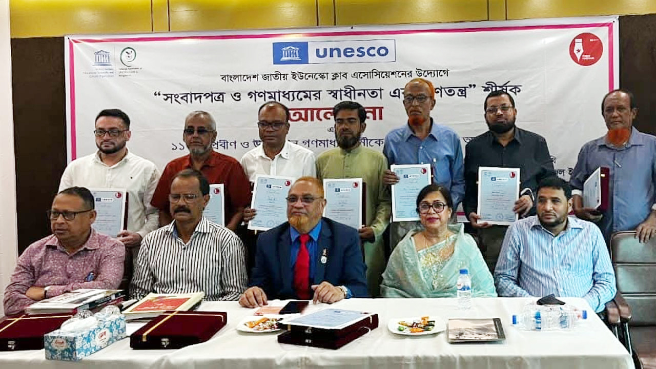 সিলেটে ১১ সাংবাদিককে ইউনেস্কো ক্লাব পুরস্কার প্রদান: বিপিজেএ সিলেটের সভাপতি পাভেলের অভিনন্দন