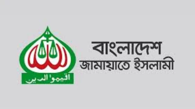 আজ ৭ বিভাগীয় শহরে জামায়াতের বিক্ষোভ কর্মসূচী