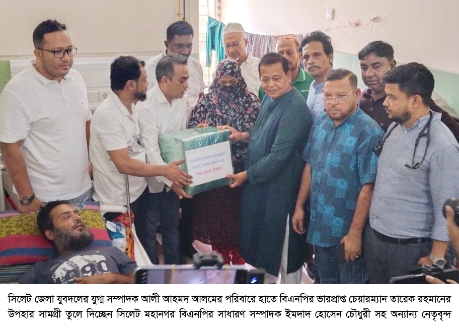 অসুস্থ যুবদল নেতার পাশে দাঁড়ালেন তারেক রহমান, চিকিৎসার পূর্ণ দায়িত্ব নিলেন