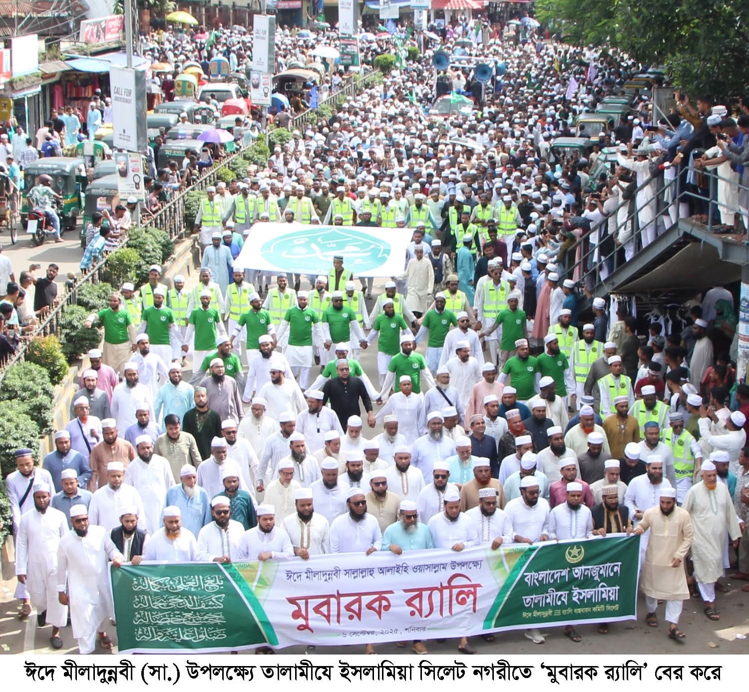 সিলেটে তালামীযে ইসলামিয়ার মীলাদুন্নবী সা. র‌্যালি অনুষ্ঠিত