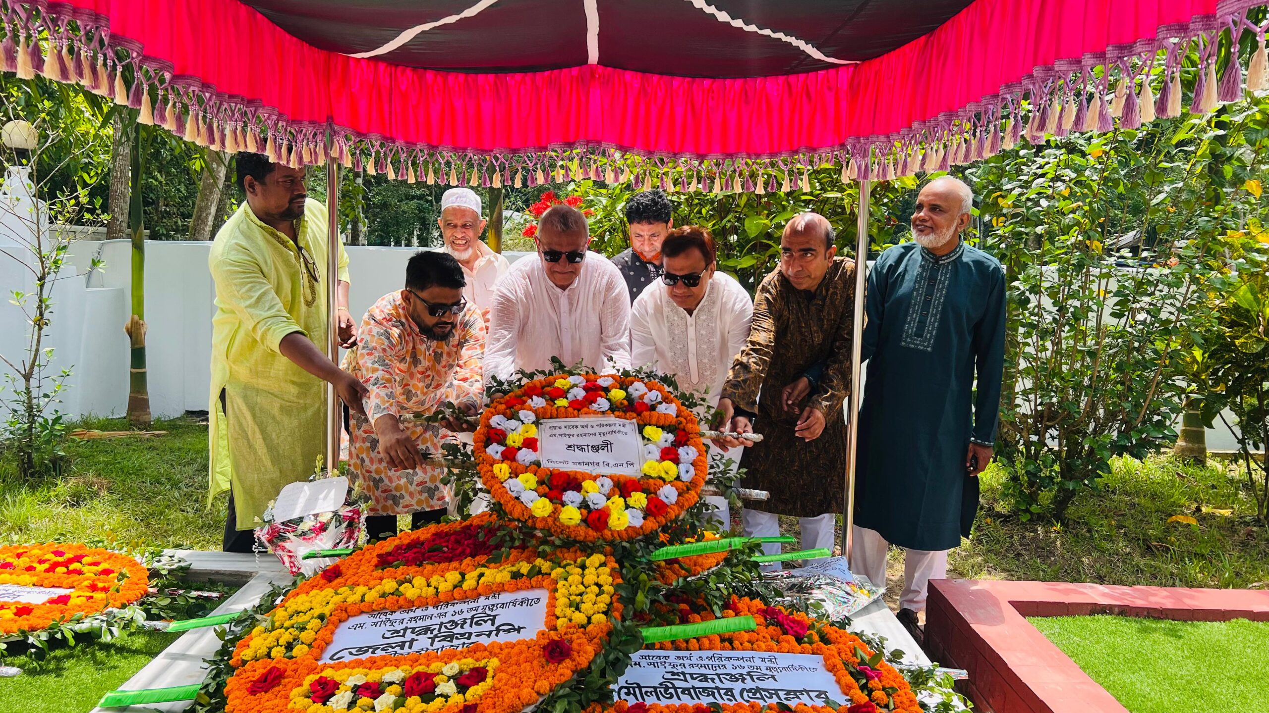 এম. সাইফুর রহমানের মৃত্যুবার্ষিকীতে মহানগর বিএনপির শ্রদ্ধা নিবেদন